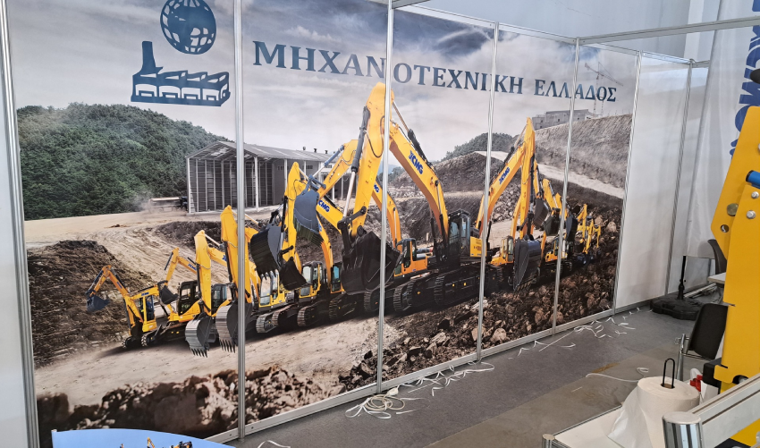 ΜΗΧΑΝΟΤΕΧΝΙΚΗ ΕΛΛΑΔΟΣ