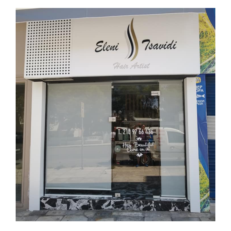 Hair Artist Eleni Tsavidi · Επιγραφή Καταστήματος