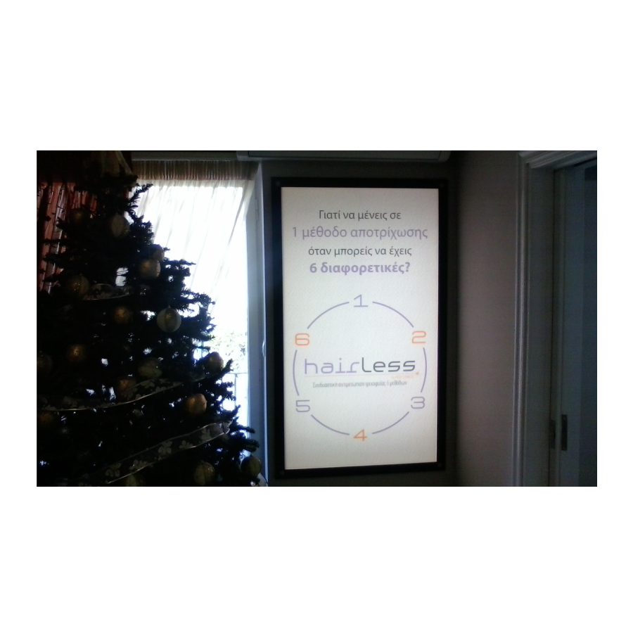 Hairless · Φωτεινός Πίνακας