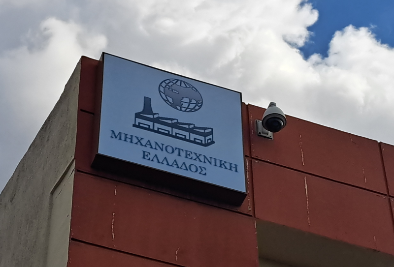 Μηχανοτεχνική Ελλάδος