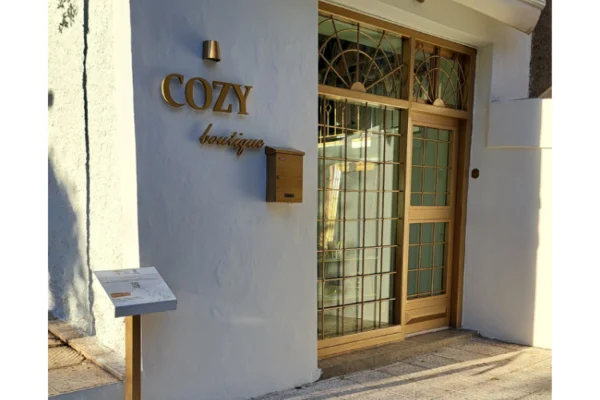 Cozy Boutique - Επιγραφές Vironas Digital Prints