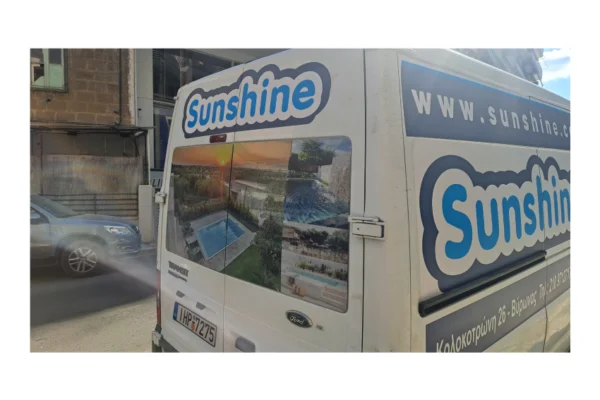 Sunshine Pools Αθήνα Βύρωνας