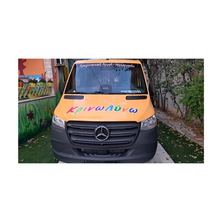 ΚρίνωΛύνω · Βρεφονηπιακή Αγωγή - Νηπιαγωγείο