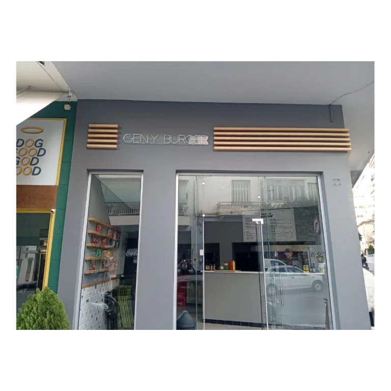 Επιγραφή · GEN-Y BURGER