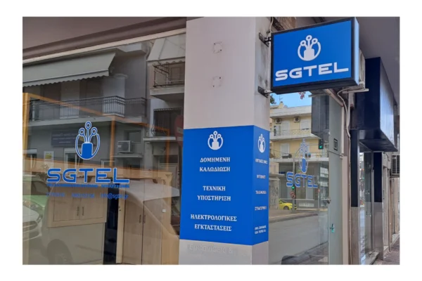 SGTEL · Επιγραφή