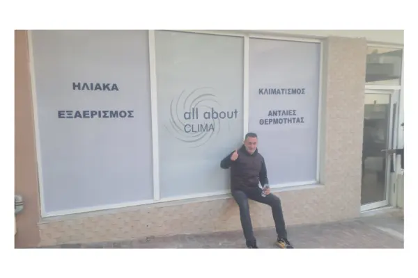 Αυτοκόλλητα · All About Clima