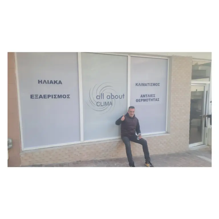 Αυτοκόλλητα · All About Clima