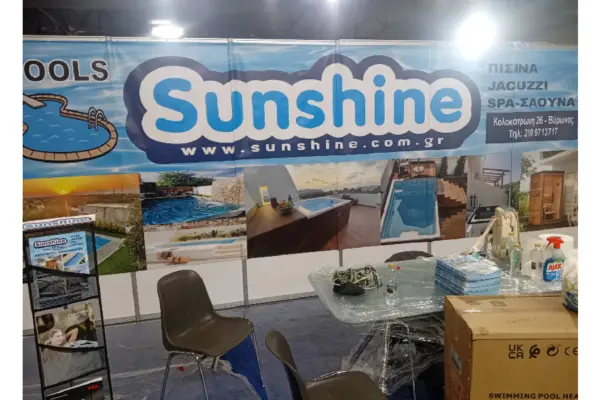 Επιγραφές · Sunshine Pools