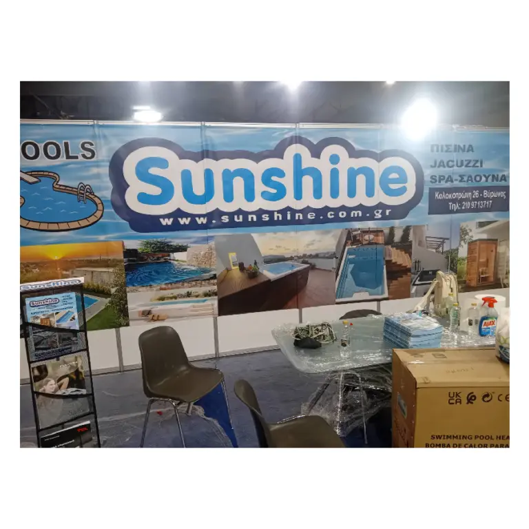 Επιγραφές · Sunshine Pools