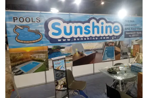 Επιγραφές · Sunshine Pools