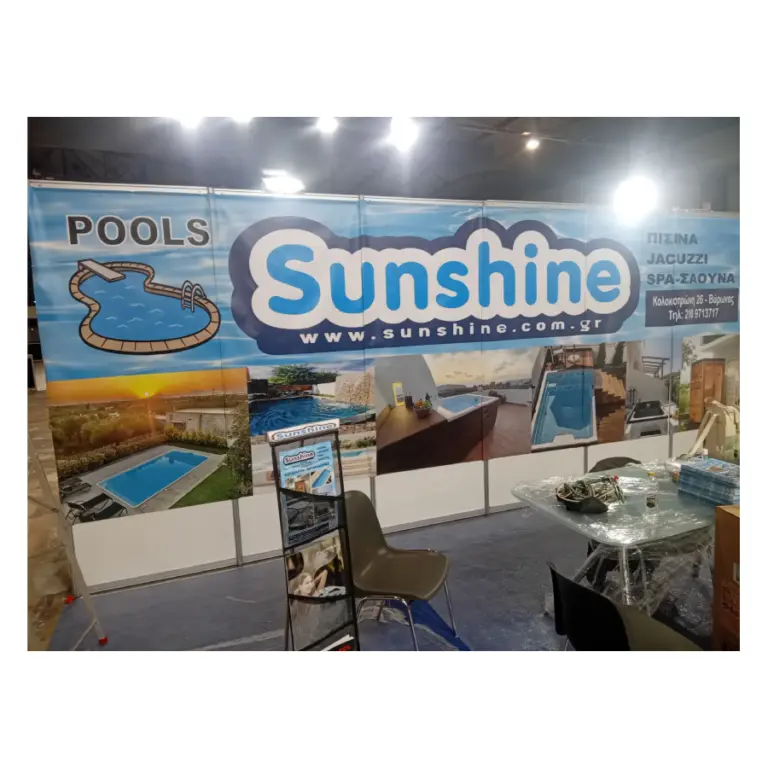 Επιγραφές · Sunshine Pools